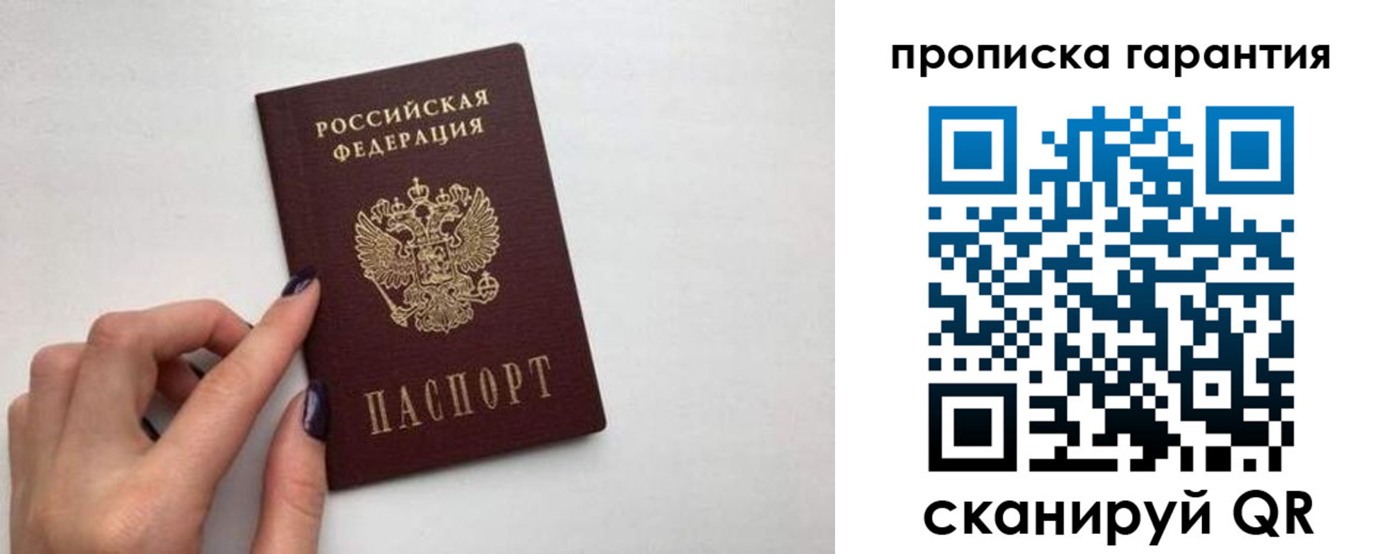 временная регистрация госуслуги в Череповце