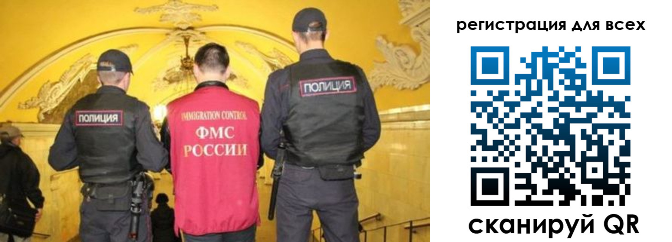 купить прописку в Череповце